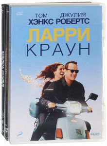 Фильмы с участием Тома Хэнкса: Зелёная миля / Капитан Филлипс / Ларри Краун